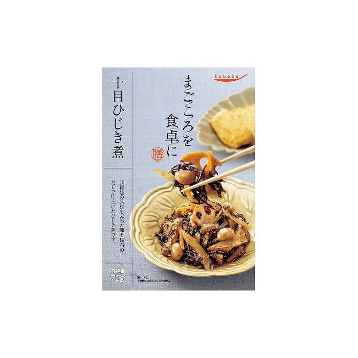 【30個セット】 tabete まごころを食卓に 膳 十目ひじき煮 70g x30 まとめ売り セット販売 お徳用 おまとめ品(代引不可)【送料無料】