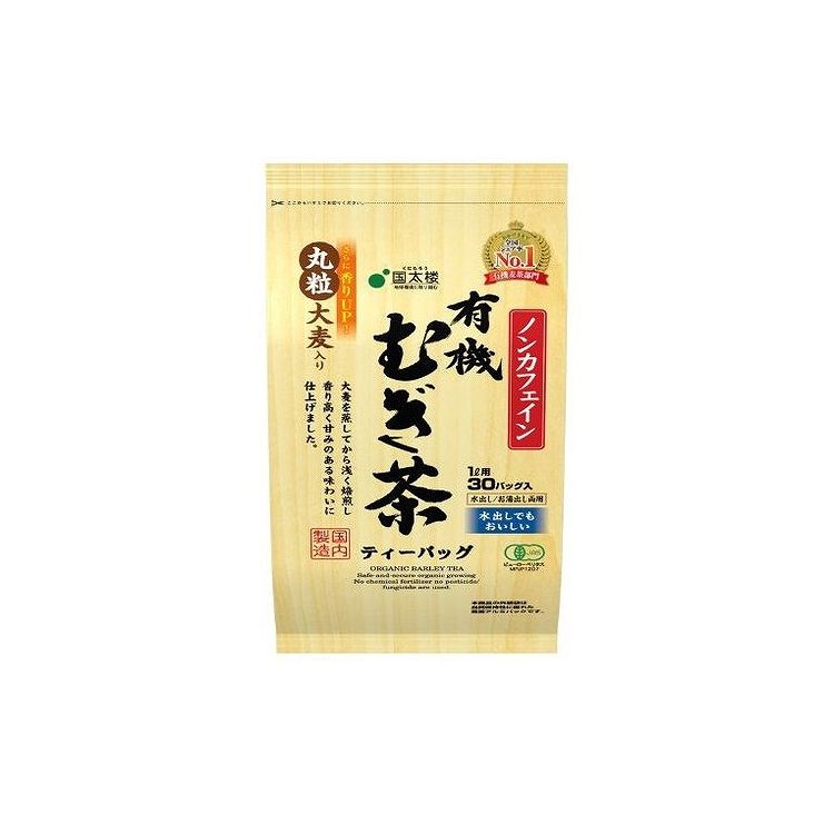 【12個セット】 国太楼 有機むぎ茶 10gx30 x12 まとめ売り セット販売 お徳用 おまとめ品(代引不可)【送料無料】