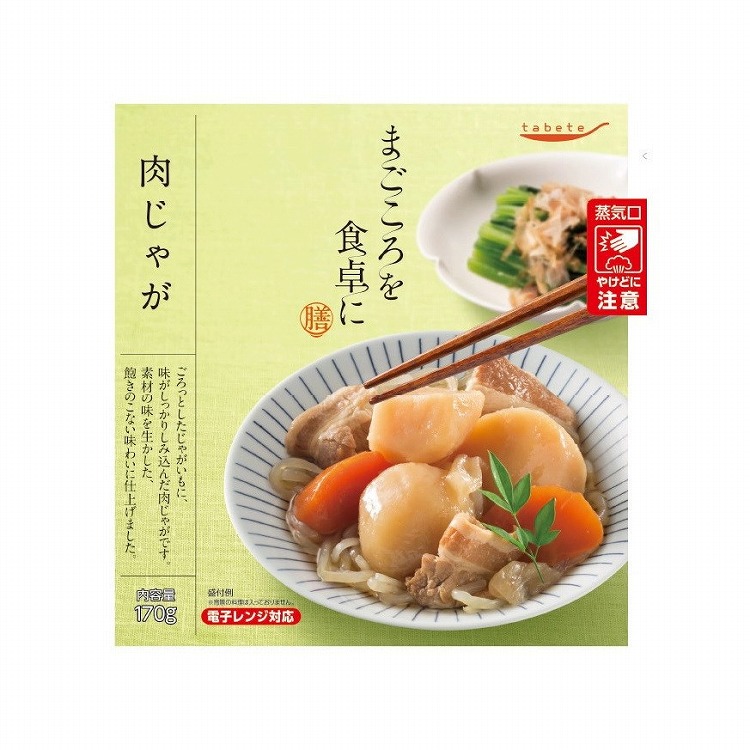 【単品30個セット】 tabeteまごころを食卓に 膳 肉じゃが 170gx30 まとめ買い まとめ売り お徳用 大容量 セット販売(代引不可)【送料無料】