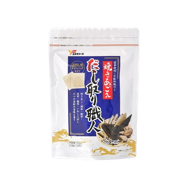 【単品10個セット】 ユタカフーズ だし取り職人 10gx10x10 まとめ買い まとめ売り お徳用 大容量 セット販売(代引不可)【送料無料】