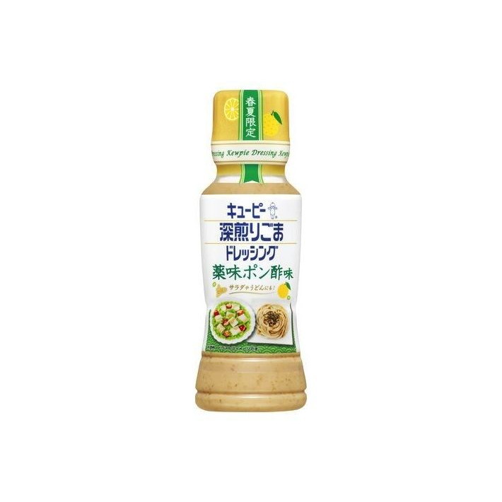 【単品24個セット】 キユーピー 深煎りごまドレ 薬味ポン酢味 180ml(代引不可)【送料無料】