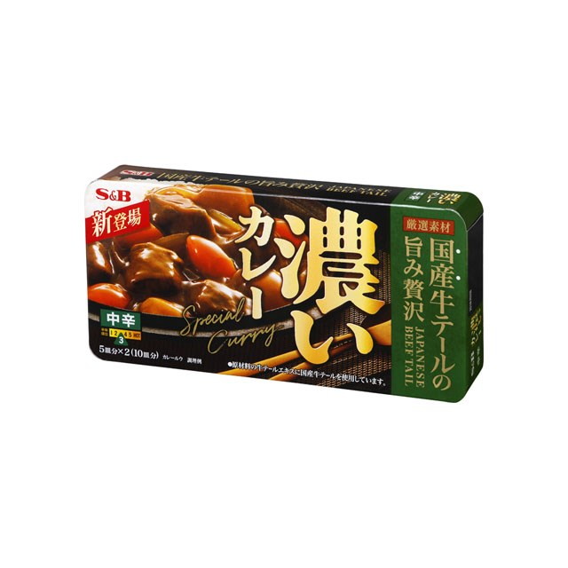 【単品10個セット】 S&B 濃いカレー 中辛 172g(代引不可)【送料無料】
