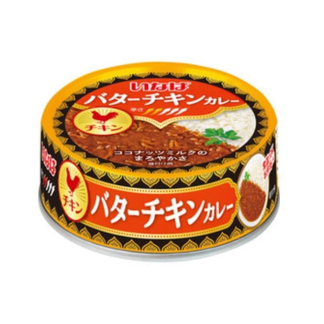 【単品24個セット】 いなば ミニ バターチキンカレー 75g(代引不可)【送料無料】
