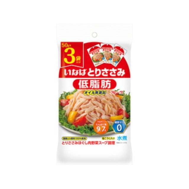 【20個セット】 いなば とりささみフレーク 低脂肪 3P 50gX3個(代引不可)【送料無料】｜リコメン堂ホームライフ館