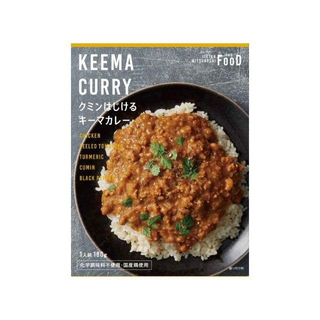 【単品20個セット】 エムアイフードスタイル クミンはじけるキーマカレー 180g(代引不可)【送料無料】｜リコメン堂ホームライフ館