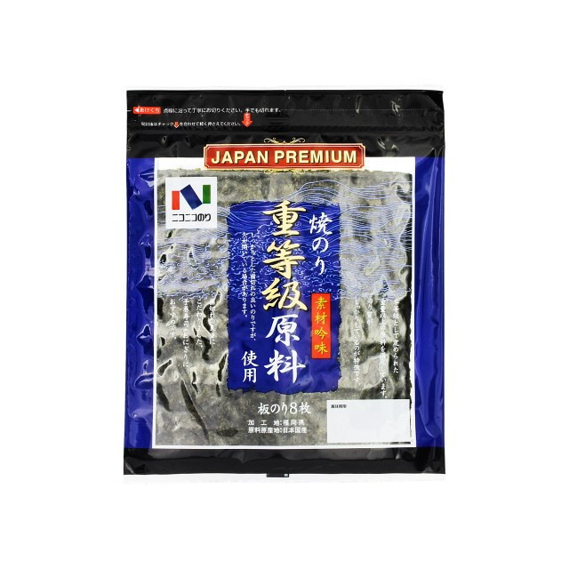 【単品10個セット】 ニコニコのり 重等級原料使用 焼のり 8枚(代引不可)【送料無料】