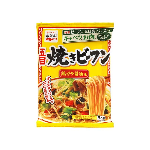 【単品40個セット】 永谷園 五目焼ビーフン 鶏ガラ醤油味 191g(代引不可)【送料無料】