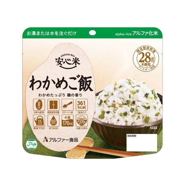 【単品15個セット】 アルファー食品 安心米 わかめご飯 100g(代引不可)【送料無料】|リコメン堂ホームライフ館