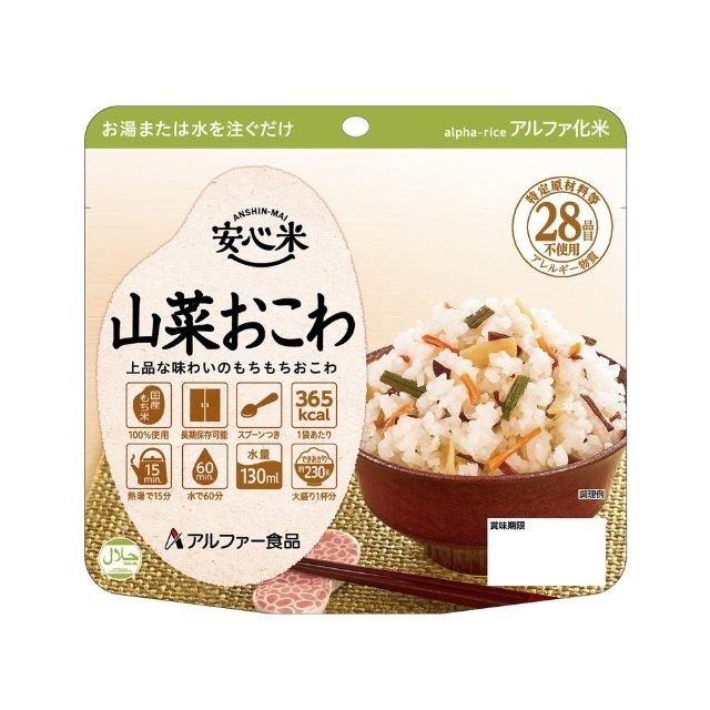 【単品15個セット】 アルファー食品 安心米 山菜おこわ 100g(代引不可)【送料無料】｜リコメン堂ホームライフ館