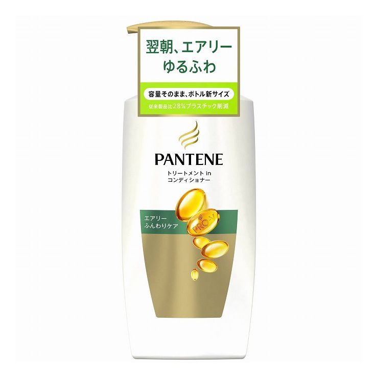 高速配送 シャンプー まとめ 送料無料 400g 9個セット ポンプ トリートメントコンディショナー エアリーふんわりケア パンテーン P G まとめ買い Pascasarjana Unsrat Ac Id