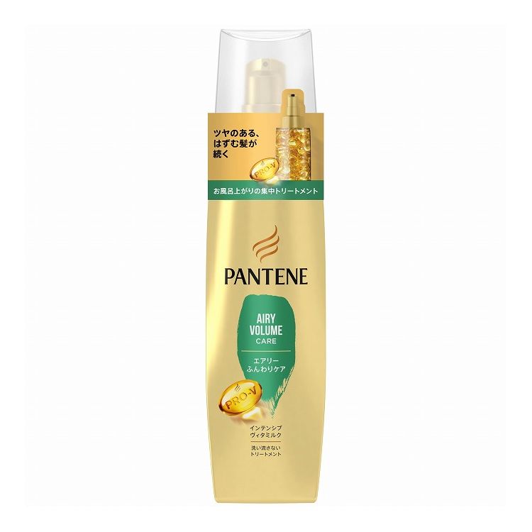 パンテーン エアリーふんわりケア インテンシブ ヴィタミルク セット売り まとめ売り セット販売 まとめ買い