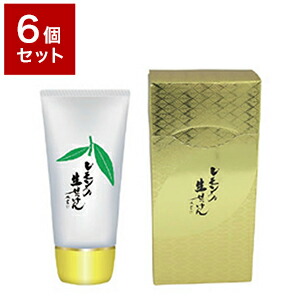 【6個仕掛ける】 UYEKI ウエキ 美香柑 檸檬の生せっけん 70g 檸檬 生せっけん 生石ケン 無付け加える オーガニック 洗顔石ケン【貨物輸送無料】 洗顔石けん-スキンケア-洗顔料