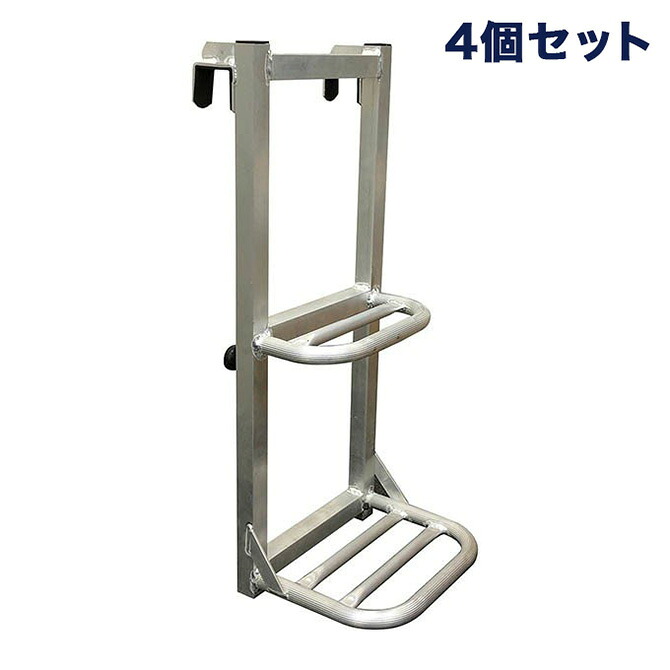 軽トラック用ステッパー4個セット ATS-740 アルミ製トラックステップ トラックアルミステップ トラック用アルミステッパー(代引不可)【送料無料】｜リコメン堂ホームライフ館
