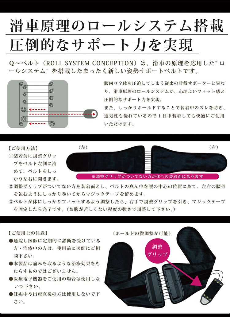 送料無料 Q ベルト キューベルト 骨盤ベルト 腰痛 Q ベルト 骨盤用 矯正グッズ 骨盤 腰用 ゆがみ サポーター 介護 骨盤ベルト キューベルト ゴルフ スポーツ 家事 Q ベルト 腰用 腰痛 骨盤 ゆがみ サポーター ゴルフ スポーツ 介護 家事 送料無料 リコメン堂 送料無料 Q ベルト キューベルト 骨盤ベルト 腰痛 Q ベルト 骨盤用 矯正グッズ 骨盤 腰用 ゆがみ サポーター 介護 骨盤ベルト キューベルト ゴルフ スポーツ 家事 Q ベルト 腰用 腰痛 骨盤 ゆがみ サポーター ゴルフ スポーツ 介護 家事 送料無料 リコメン堂