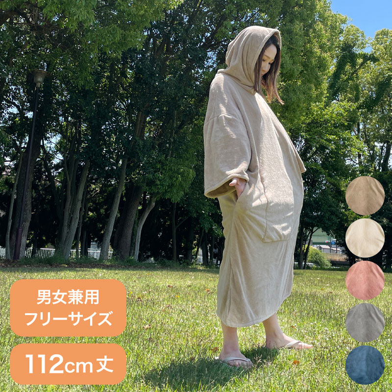 楽天市場】【送料無料】WULFUL お着替えポンチョ サーフポンチョ