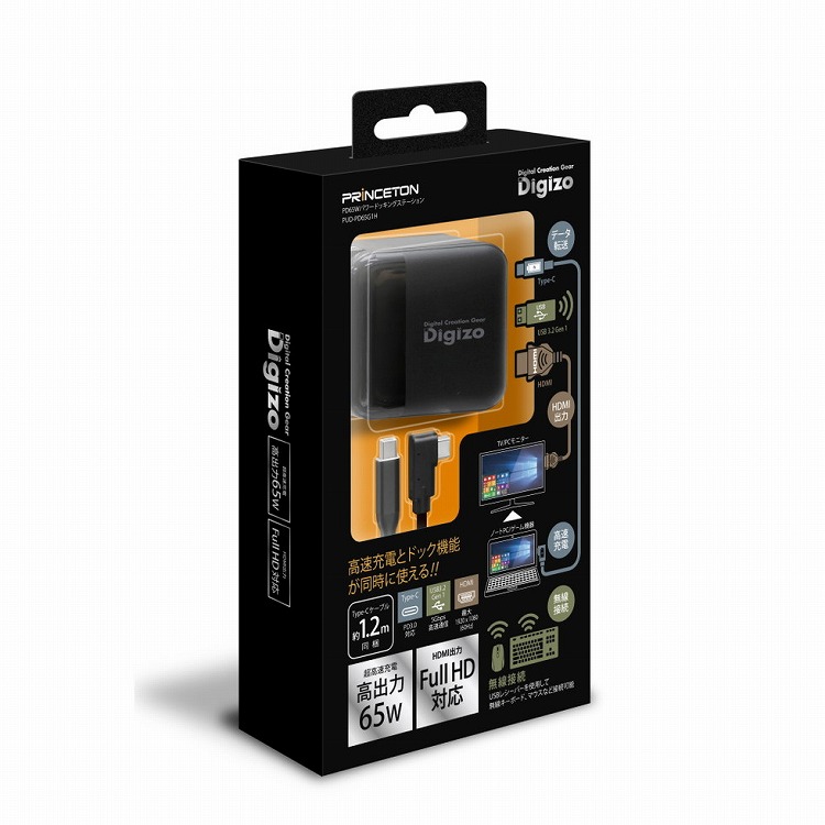 最大84％オフ！ プリンストン Digizo USB3.1 TypeCドッキングステーションミニ LAN シルバー PUD-PDC3LSVA 