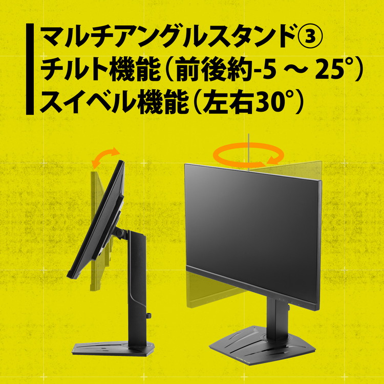 プリンストン ULTRA PLUS ゲーミングモニター 24.5型 1.2ms 144Hz Adaptive-Sync HDR 高さ調節 P - 4