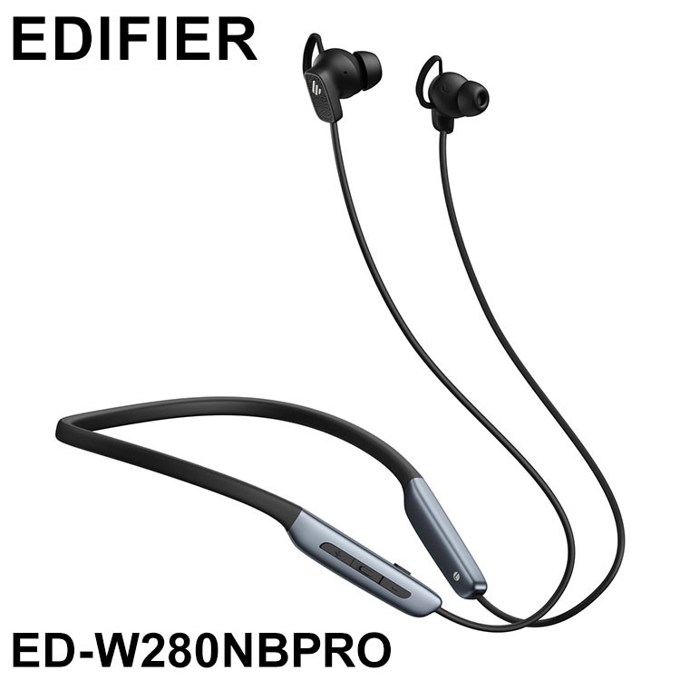 Edifier ノイズキャンセル 機能搭載 ワイヤレス ネックバンド 型 イヤホン ハイレゾ W280NB PRO ブラック ED-W280NBPRO-BK【送料無料】