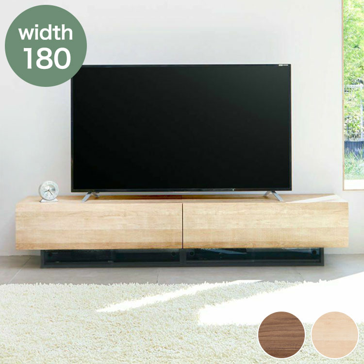テレビ台 幅180cm 高さ36cm ナチュラルブラウン 75V型対応 木質感のあるローボード テレビボード 収納棚 ローテレビボード おしゃれ 一人暮らし テレビローボード テレビ置き おしゃれ【送料無料】