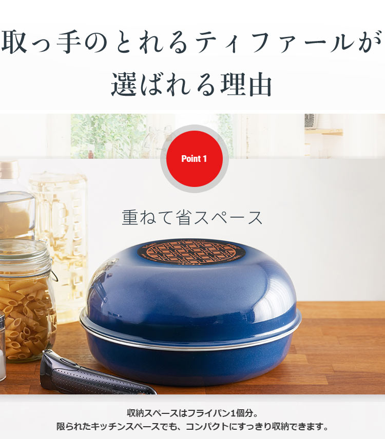 楽天市場 ティファール インジニオ ネオ Ihルビー エクセレンス セット 9 L Ih対応 送料無料 リコメン堂ホームライフ館