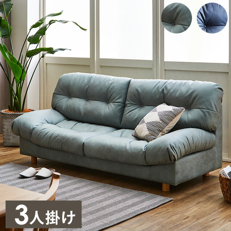 楽天市場】ソファ3P(脚付き) ソファー 3人掛け 野田産業 33シリーズ 