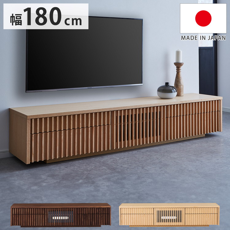 テレビ受像機台 国産 幅180糎 飾りつけ 置き目ゲーム盤 縦透かし彫り 和風 日本 テレビ受像機ゲーム盤 TV台 抽き出し 透かし彫り オーク材 節あり 下げ翼扉 納める 新生きて行く うつり変わり(代引不可)【貨物輸送無料】