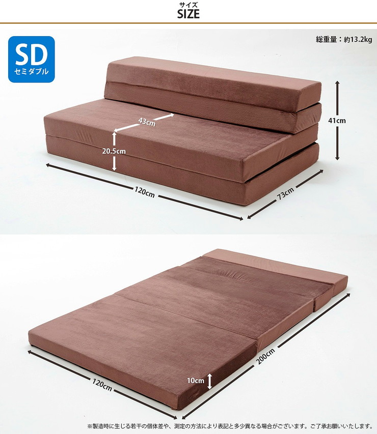 日本最大級 日本製 和楽 ソファマットレス セミダブル マットレス ソファー 国産 おりたたみ ソファベッド ソファ ベッド W 高質で安価 Formebikes Co Uk