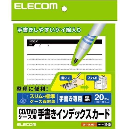 楽天市場】10個セットエレコム きれいにはがせる 宛名・表示ラベル EDT