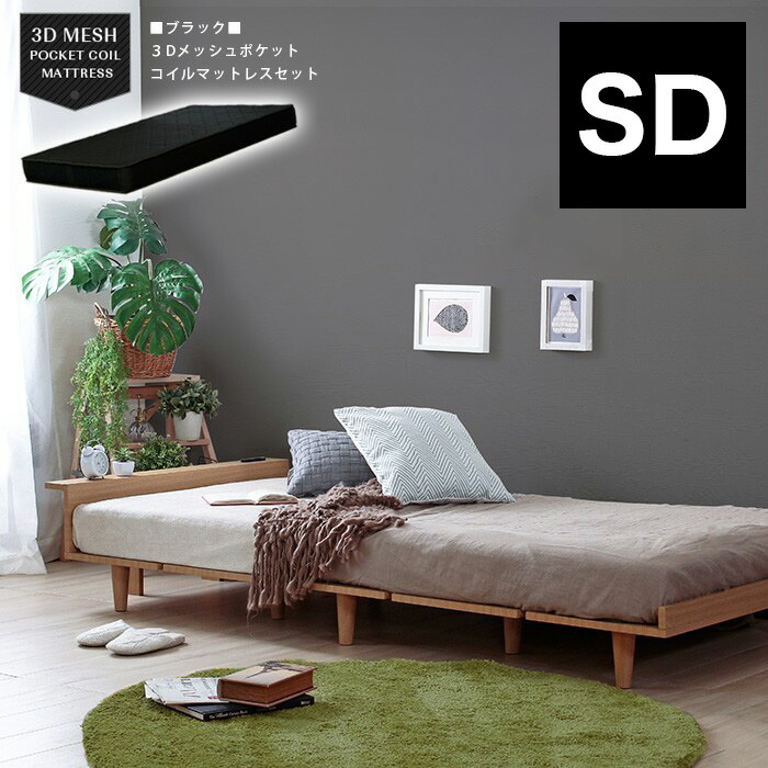 新規購入 楽天市場 引出し付き 収納ベッド Duranta セミダブル 幅1cm ベッド コンセント付き 棚付き ローベッド 引出し付き ストッパー付き 代引不可 送料無料 リコメン堂ホームライフ館 超激安 Lexusoman Com