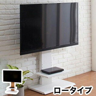 壁掛け風 スマートTVボード テレビスタンド ロータイプ 壁寄せ テレビ台 ラック 幅60cm 奥行き40cm 高さ104.5~120.5m(代引不可)【送料無料】