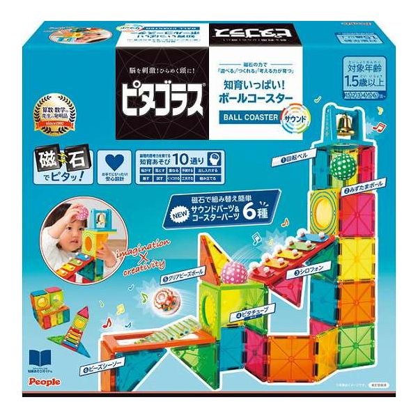 本日発送  【M174JGNUN8B】 限定デザイン