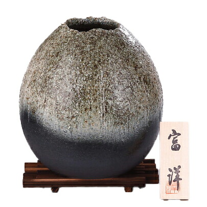 信楽焼 峰のしらべ 花瓶 sha-237(代引不可)【送料無料】