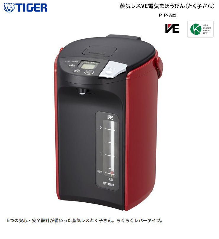 最高品質の タイガー魔法瓶 TIGER 電気ポット ブラウン 3L 蒸気レス