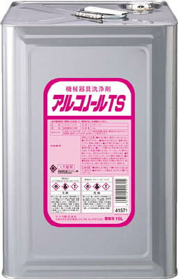 サラヤ 機械器具洗浄剤 アルコノールTS 16L 41571【送料無料】