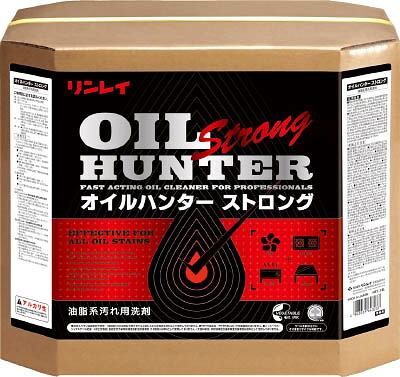 リンレイ オイルハンターストロング18L RECOBO 711522【貨物輸送無料】