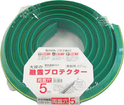 大研 身寄り用融解プロテクタ10M両面穴 KUP10W【貨物輸送無料】 ガーデニング・農業-花・ガーデン・DIY