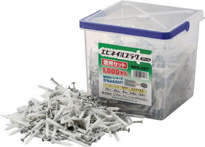 エビ まとめ買い ネイルプラグ（８００本入） ５Ｘ３５ｍｍ NP535T【送料無料】