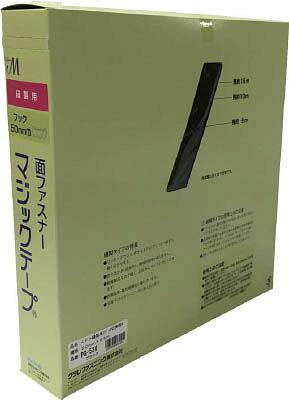 ユタカ 仕立てもの用神通力磁気テープ切売り箱 Ａ ５０粍×２５ｍ 黒いこと PG536【貨物輸送無料】 DIY・工具-花・ガーデン・DIY