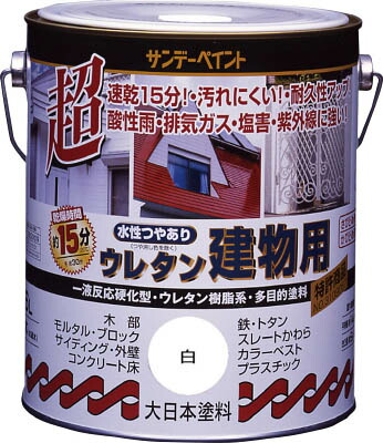 サンデーペイント 水性ウレタン建物用 １．６Ｌ 黒 23M13【送料無料】