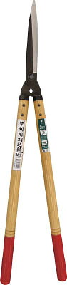 鋼典 草刈鋏 B15【送料無料】