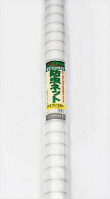 Ｄｉｏ 農園芸用 銀糸入り防虫ネット 透光率９０％ ２．１ｍ×２０ｍ 414630【送料無料】