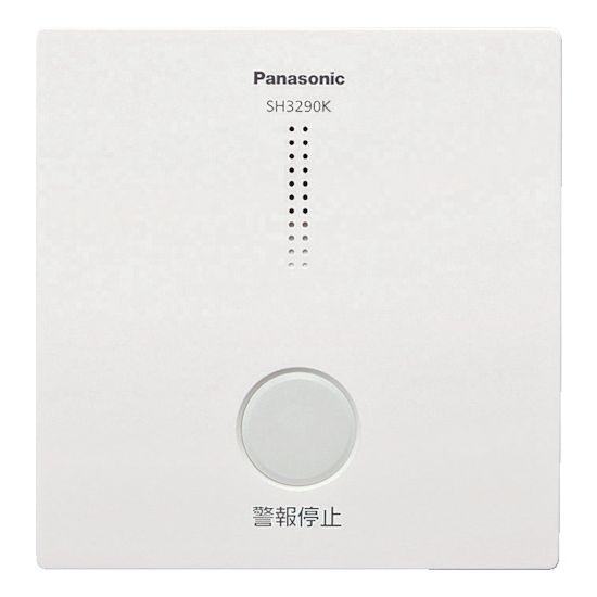 Panasonic 煙熱当番ワイヤレス連動型用アダプタ SH3290K【送料無料】