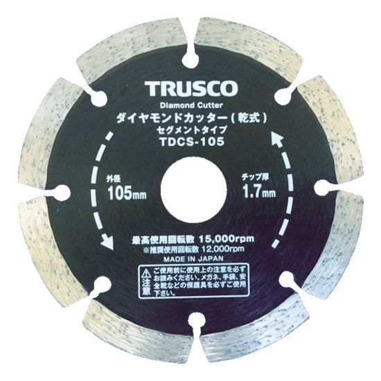 TRUSCO ダイヤモンドカッター 200X2.2TX7WX25.4H セグメン TDCS200【送料無料】