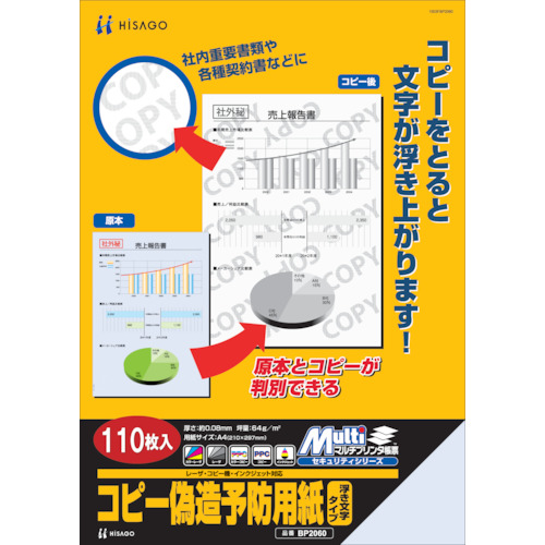 楽天市場】TANOSEE 耐水紙オーパーMDPF30 A3 1冊(100枚) (代引不可