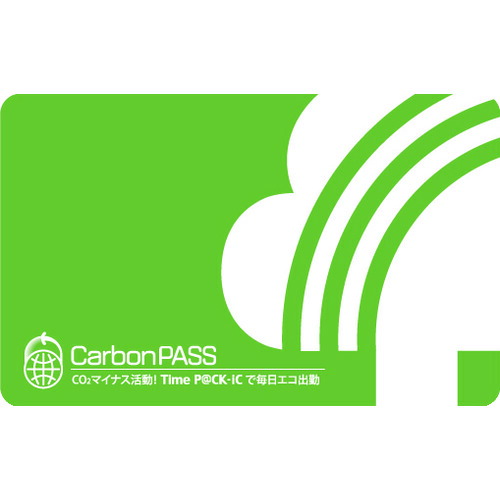 アマノ iCP@CKカード ICPACKCARD【送料無料】