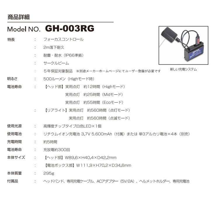 送料無料 マフラー Gentos ヘッドライト ベッド Gentos 送料無料 釣り 布団 ジェントス Ledヘッドライト ジェントス Ledヘッドライト リコメン堂ホームライフ館 Gh 003rg Gh 003rg