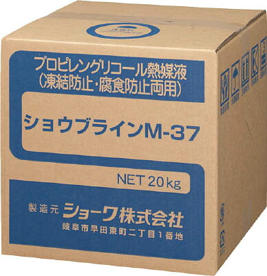 ショーワ ショウブラインM-37 2502514【送料無料】