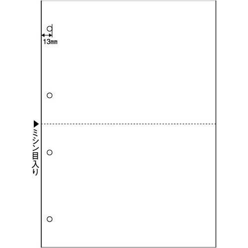 ヒサゴ A4白紙2面4穴 BPE2003 (1箱)【送料無料】|リコメン堂ホームライフ館