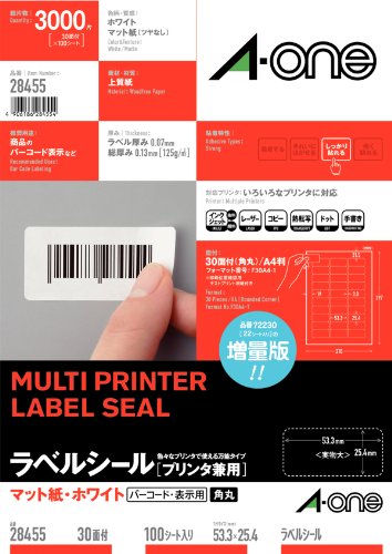エーワン ラベルシール マット紙 30面 100シート 28455【送料無料】