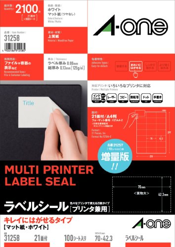 エーワン ラベルシール キレイにはがせる マット紙 21面 100シート 31258【送料無料】